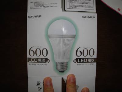 0908LEDlight.jpg